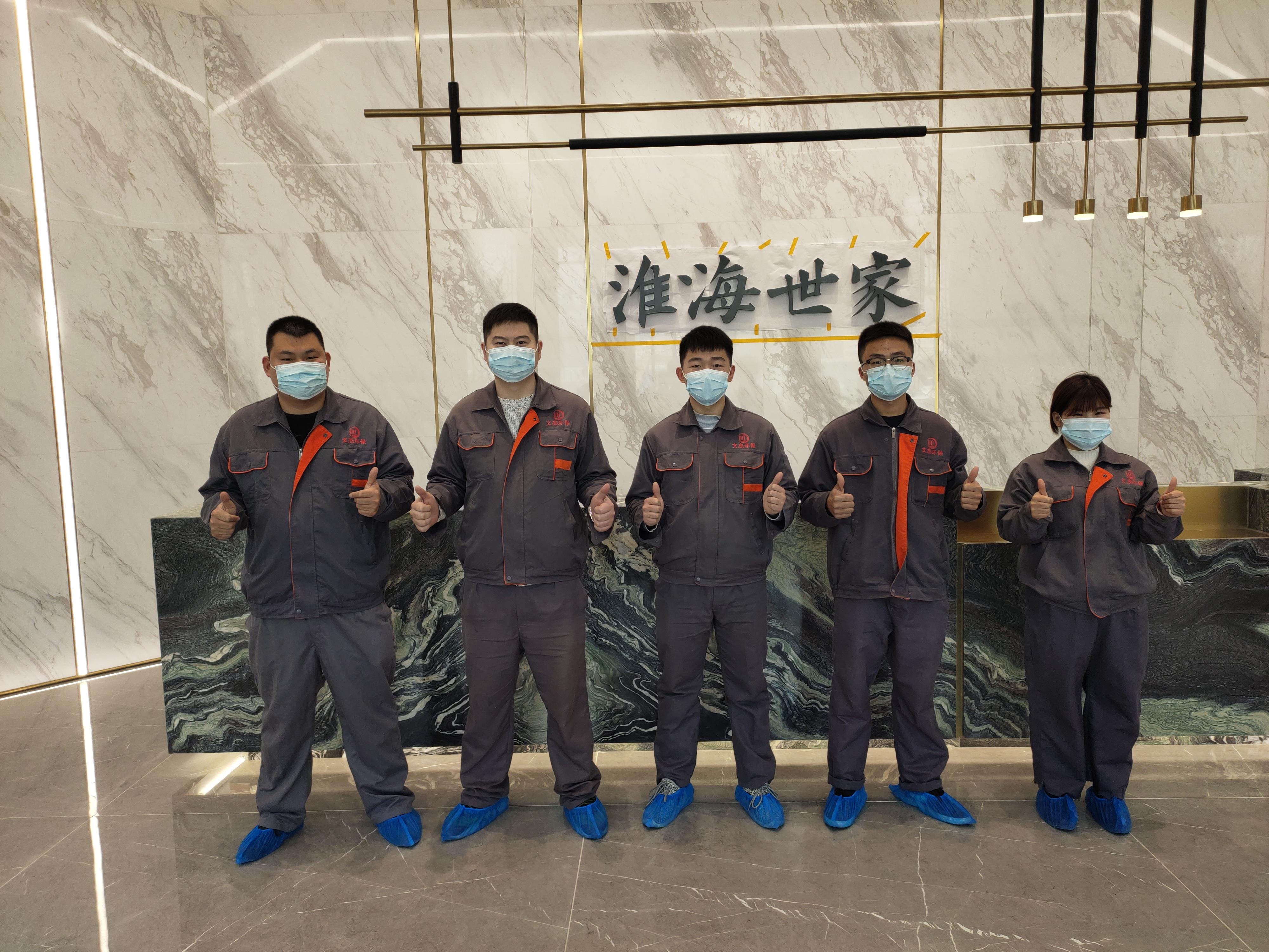 中海淮海世家展廳除甲醛施工照片